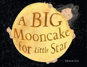 2018 a big mooncake for little star